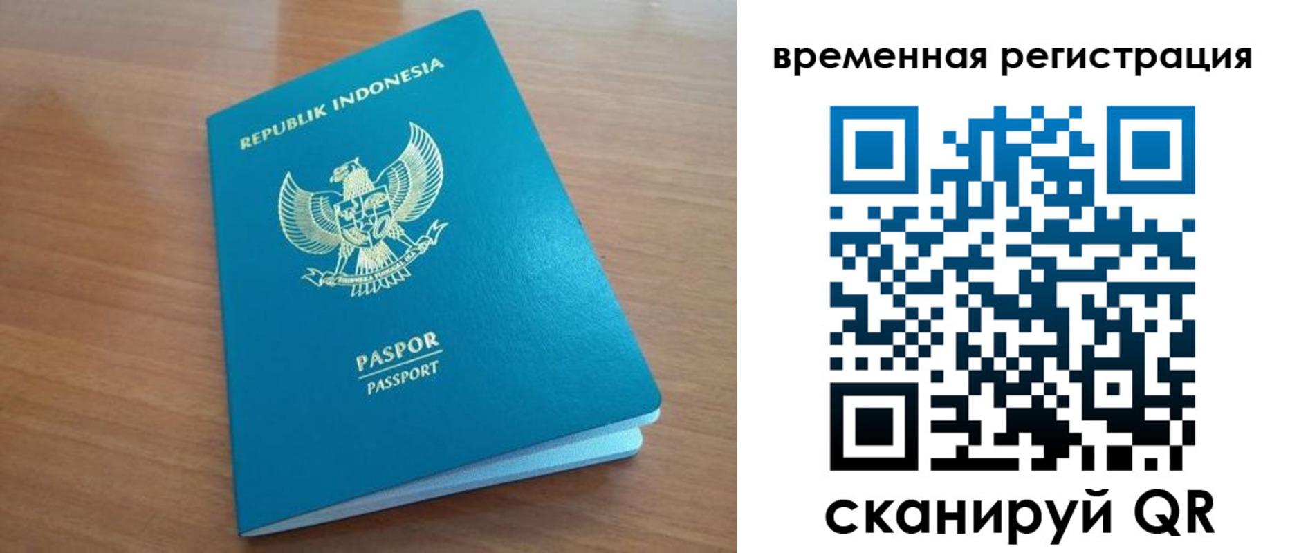 прописка законно в Кизляре