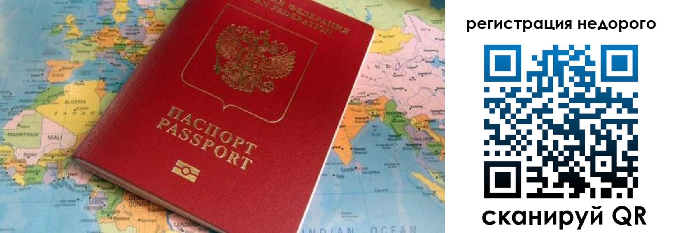 временная регистрация в квартире в Кизляре
